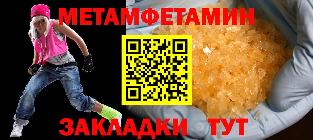 АМФЕТАМИН  АМФЕТАМИН  shop клад  АМФЕТАМИН VHQ  Волжский  Вход с VPN 