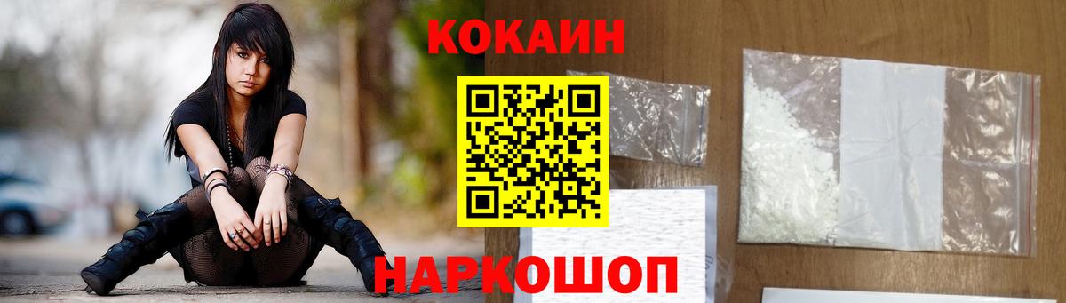 КОКАИН VHQ Волжский