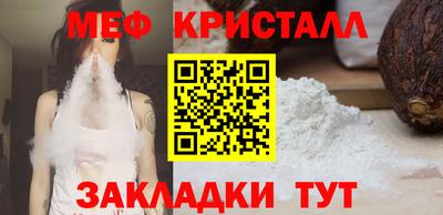 МДПВ Апшеронск