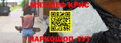 МДПВ Апшеронск