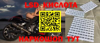 МДПВ Апшеронск
