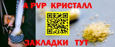 МДПВ Апшеронск