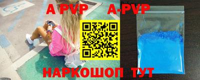 МДПВ Апшеронск