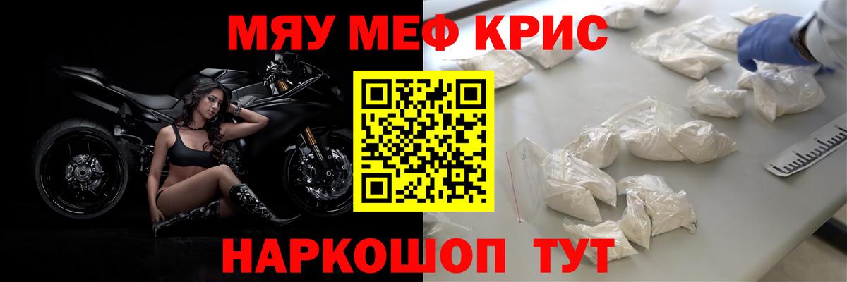 Волжский  МЕФ 4 MMC  Вход с VPN 