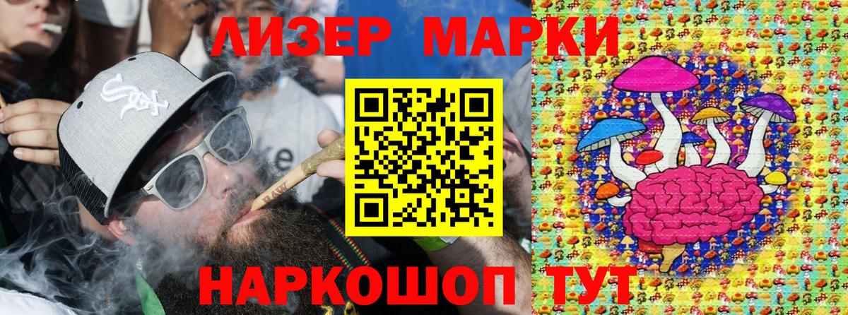Марки N-bome 1500мкг  Вход с VPN  Марки N-bome 1500мкг  Волжский 